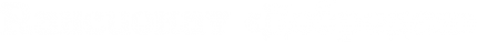 Логотип компании Добродея