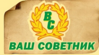 Логотип компании Ваш Советник