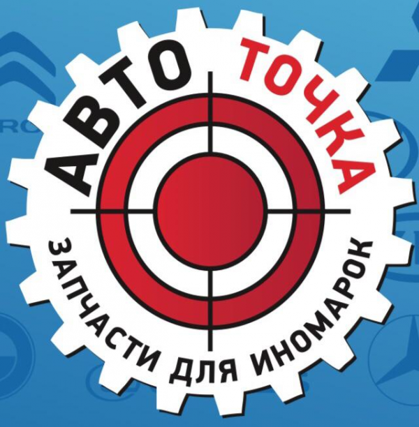 Логотип компании Авто точка