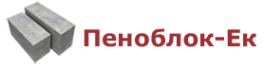 Логотип компании Пеноблок-Ек